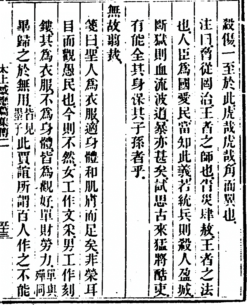 第 223 页