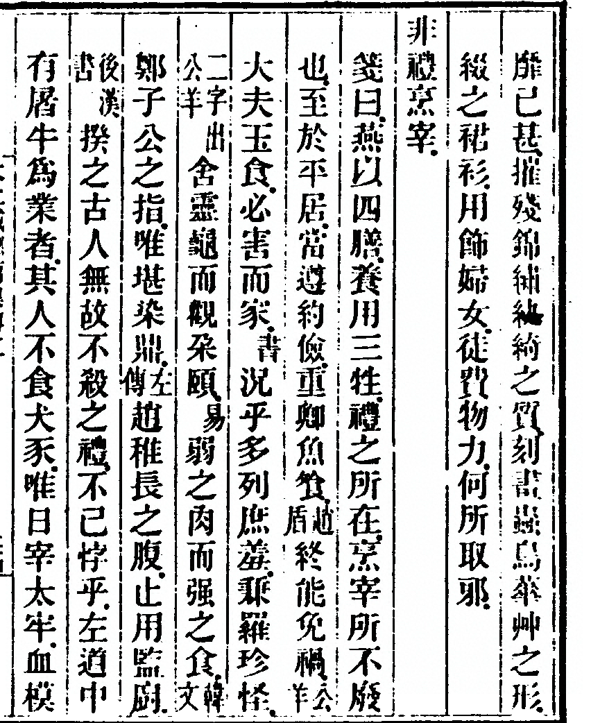 第 225 页