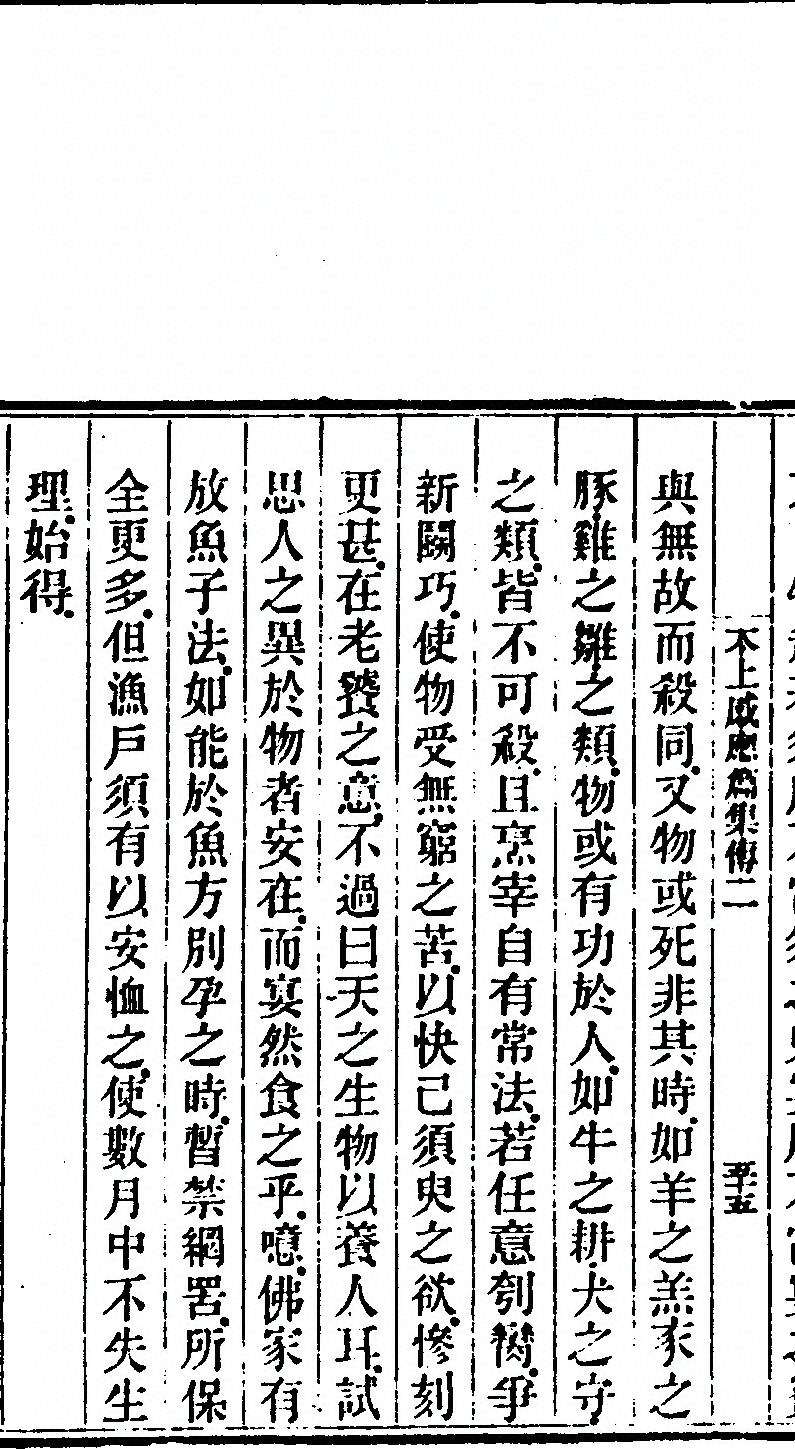 第 228 页