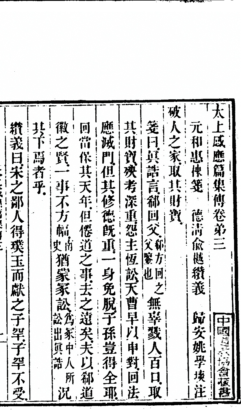第 235 页