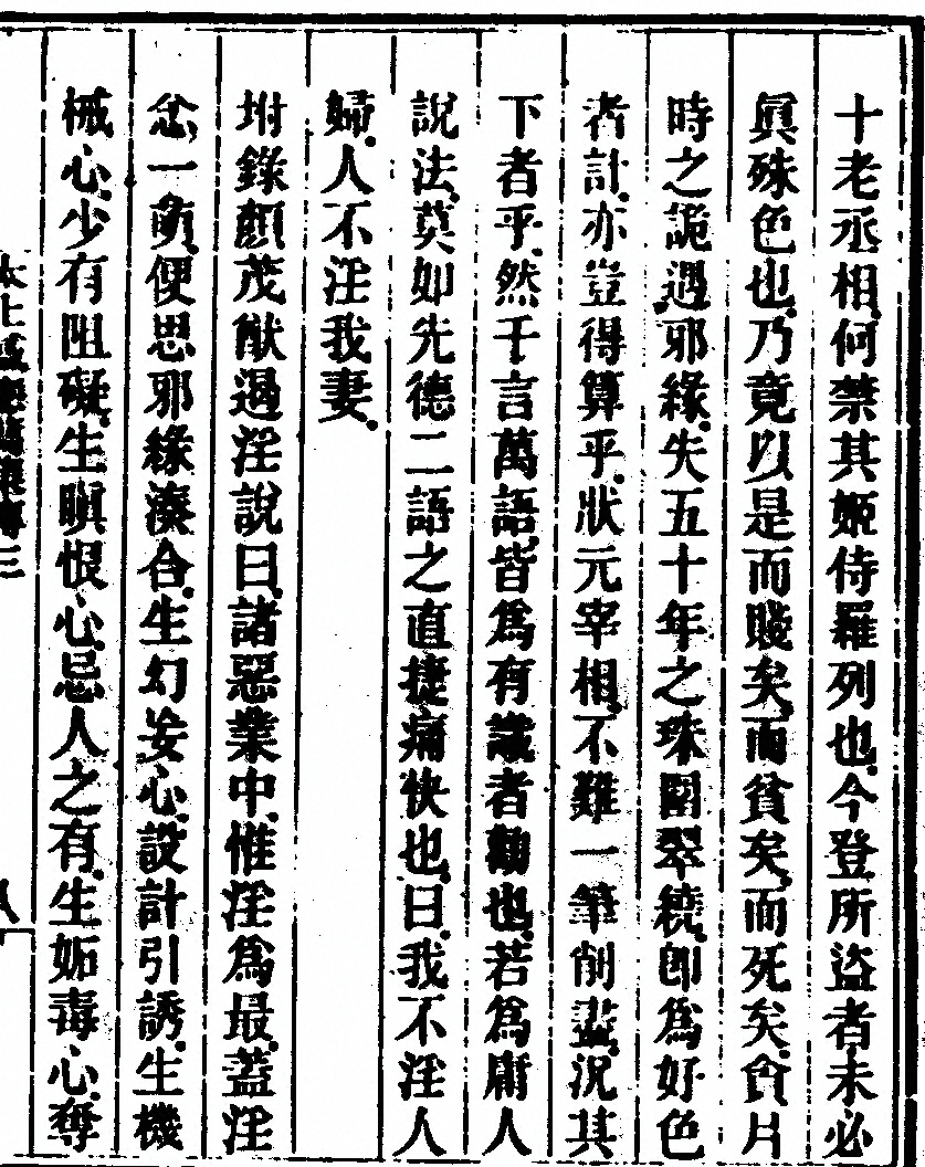 第 249 页