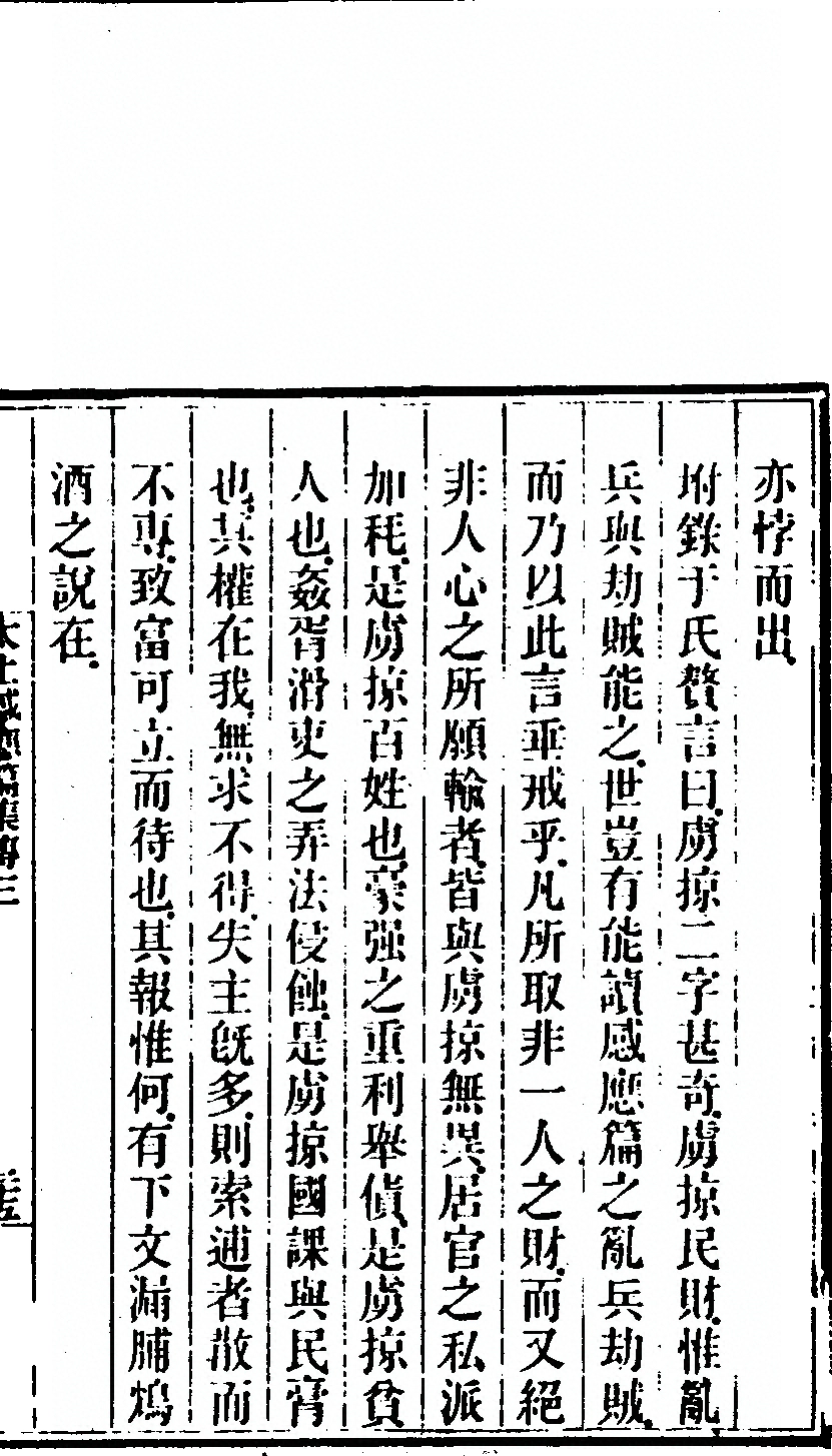 第 283 页