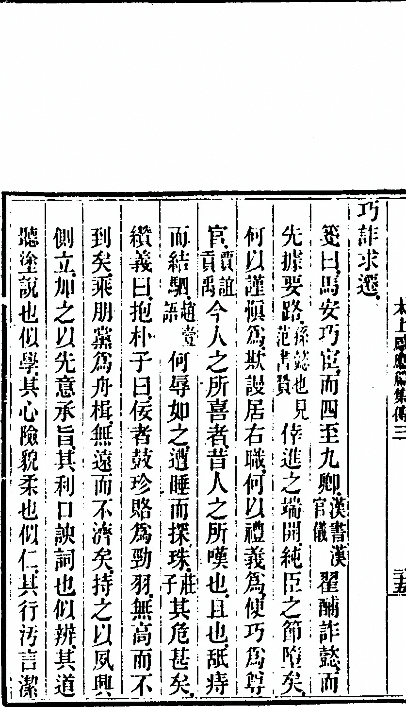 p. 284