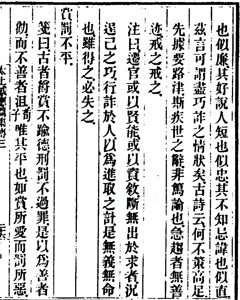 p. 285
