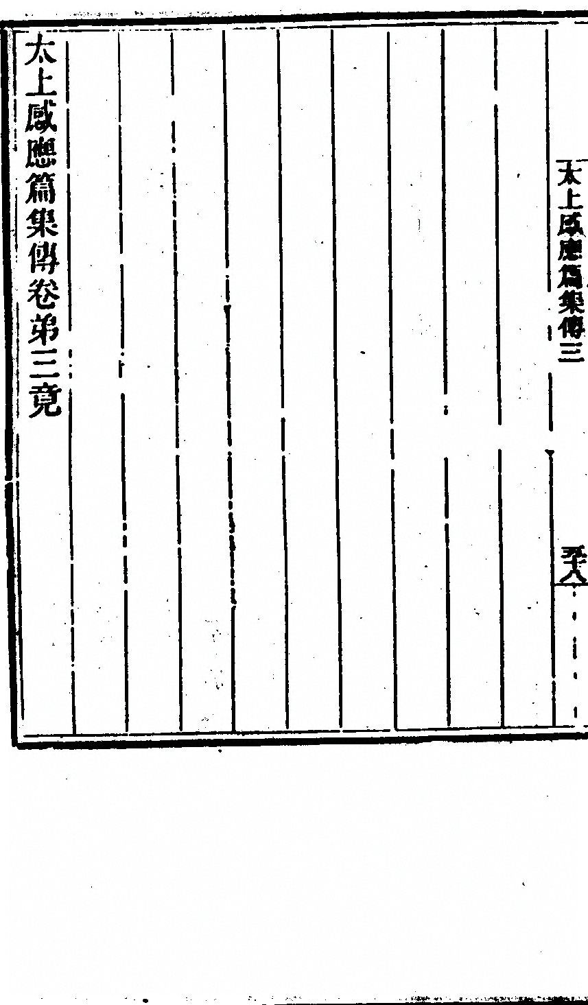 第 350 页