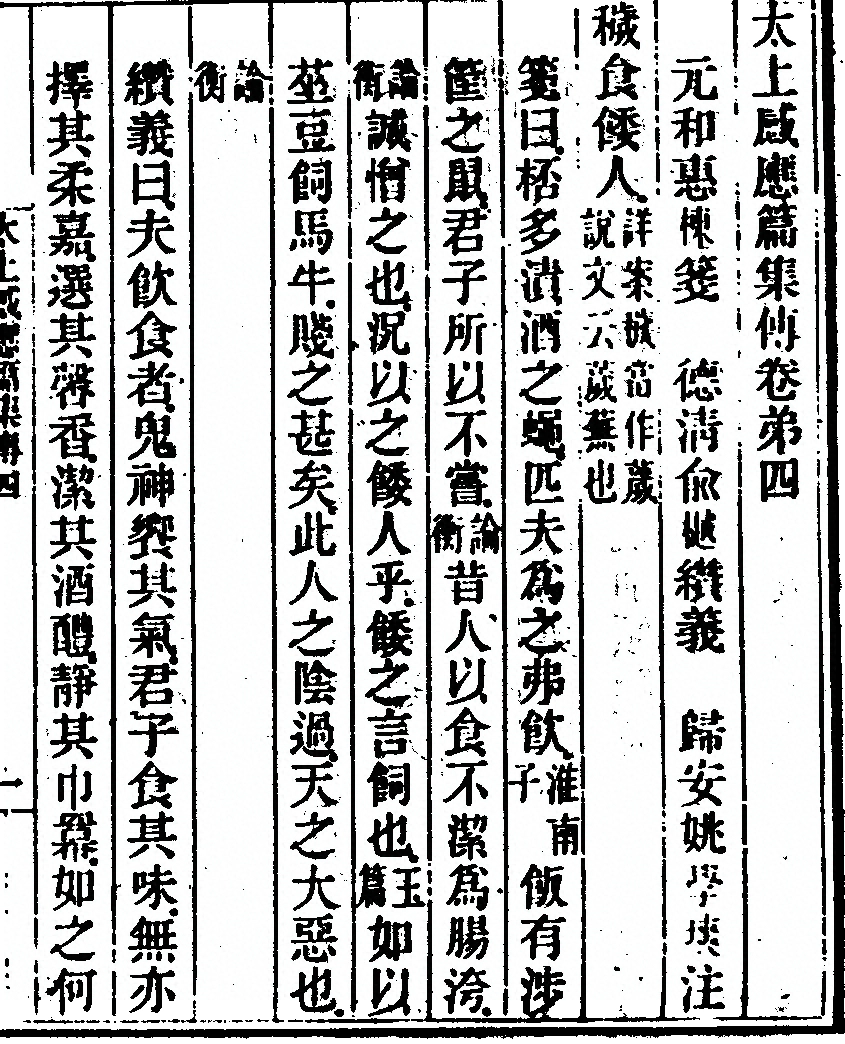第 351 页