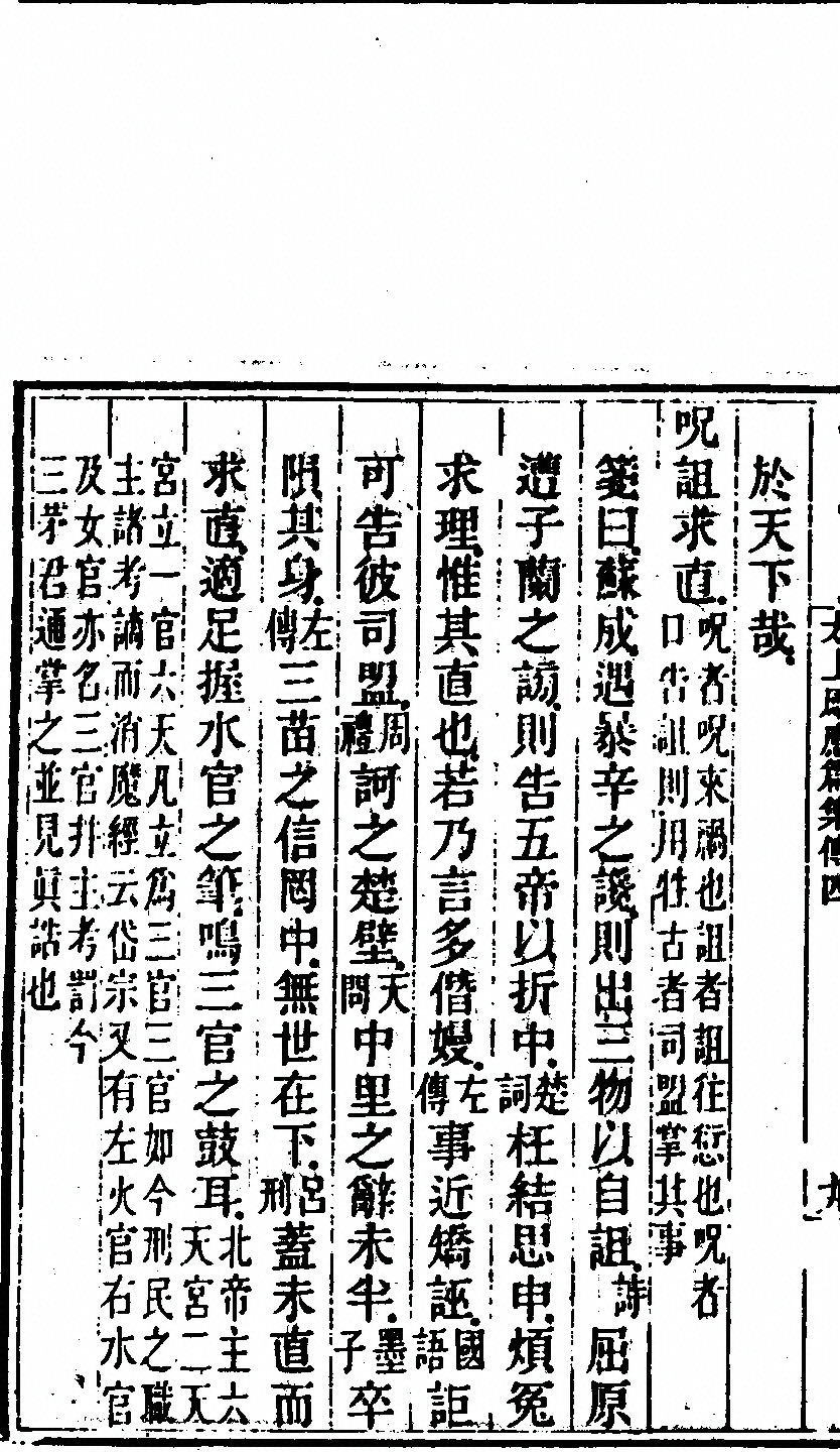 第 368 页