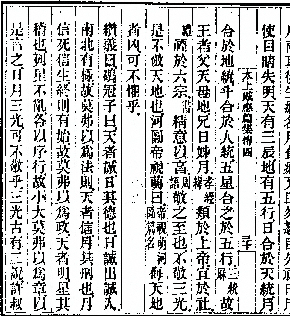 p. 410