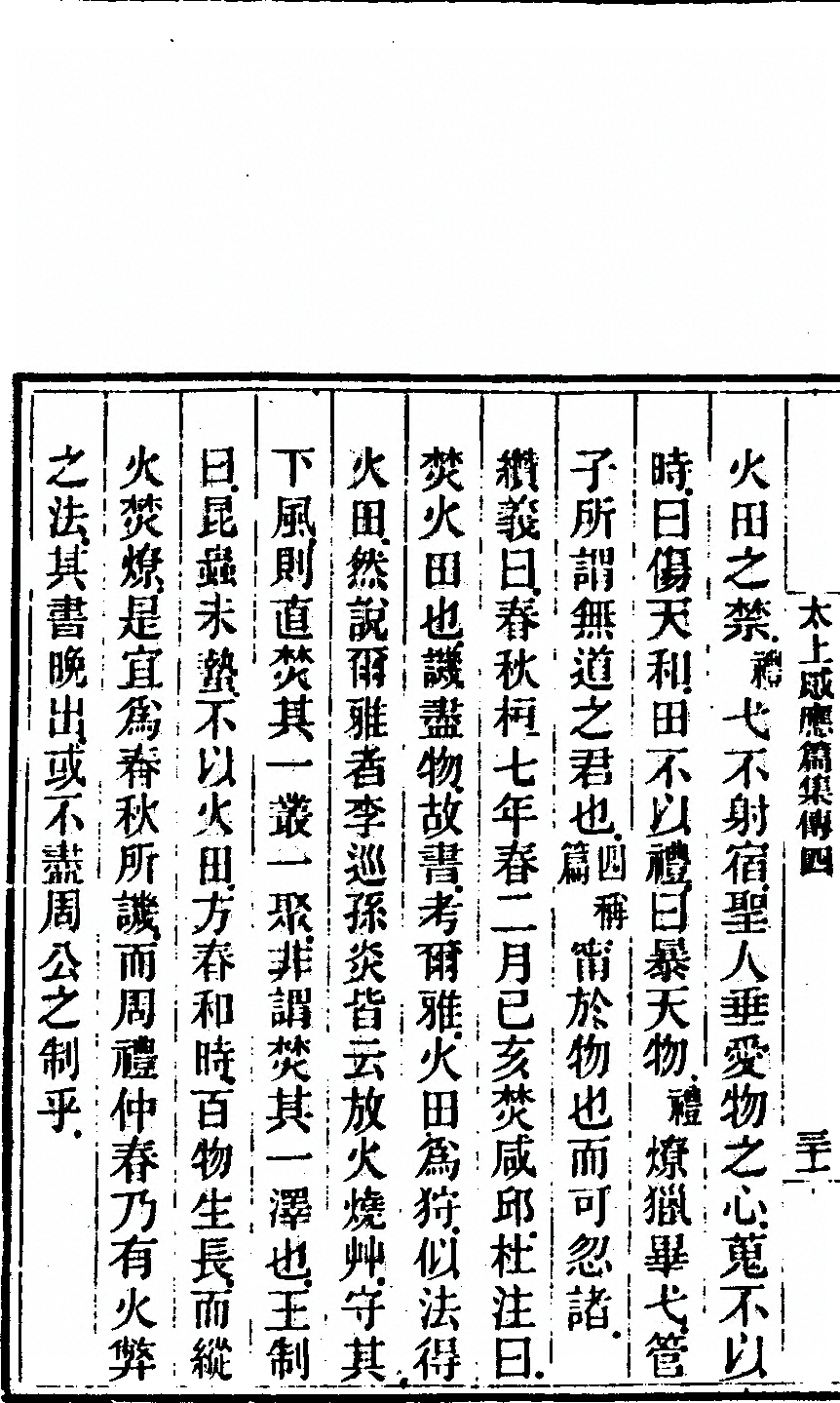 p. 412
