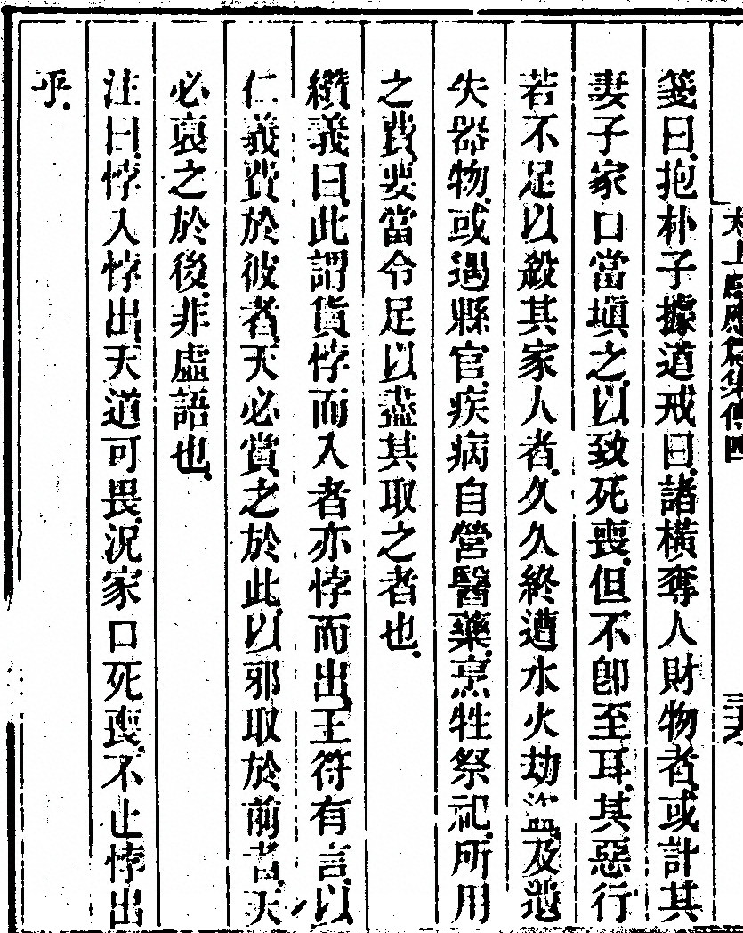 第 422 页