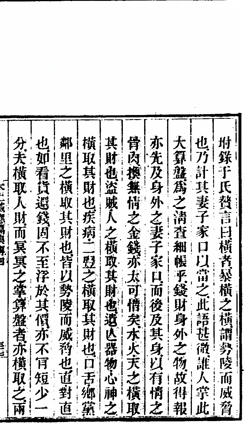 p. 423