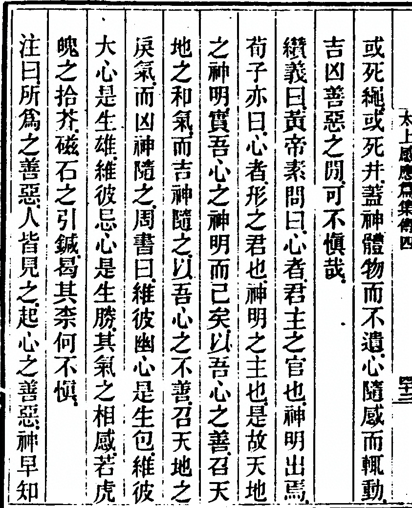 第 434 页