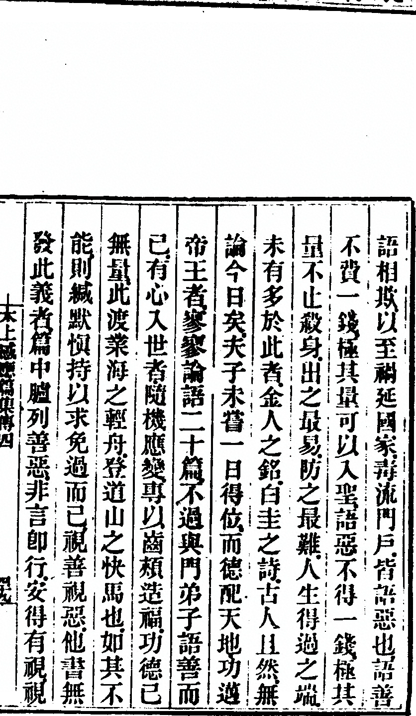 p. 447