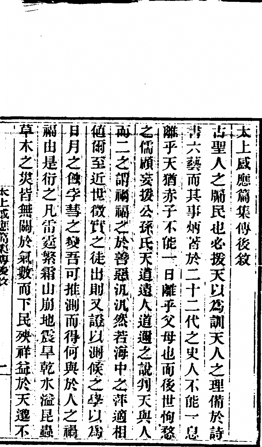 第 455 页