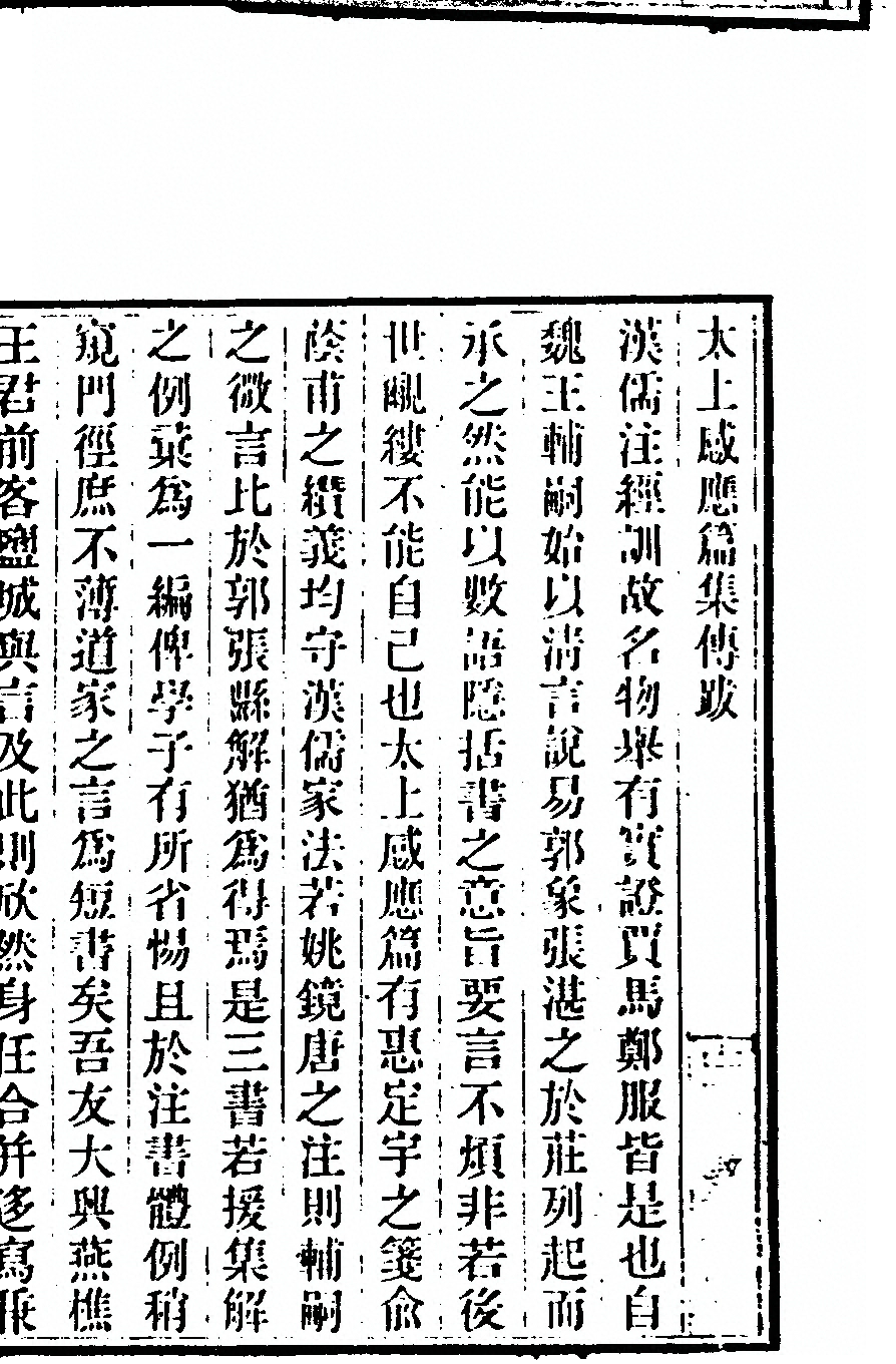 第 459 页