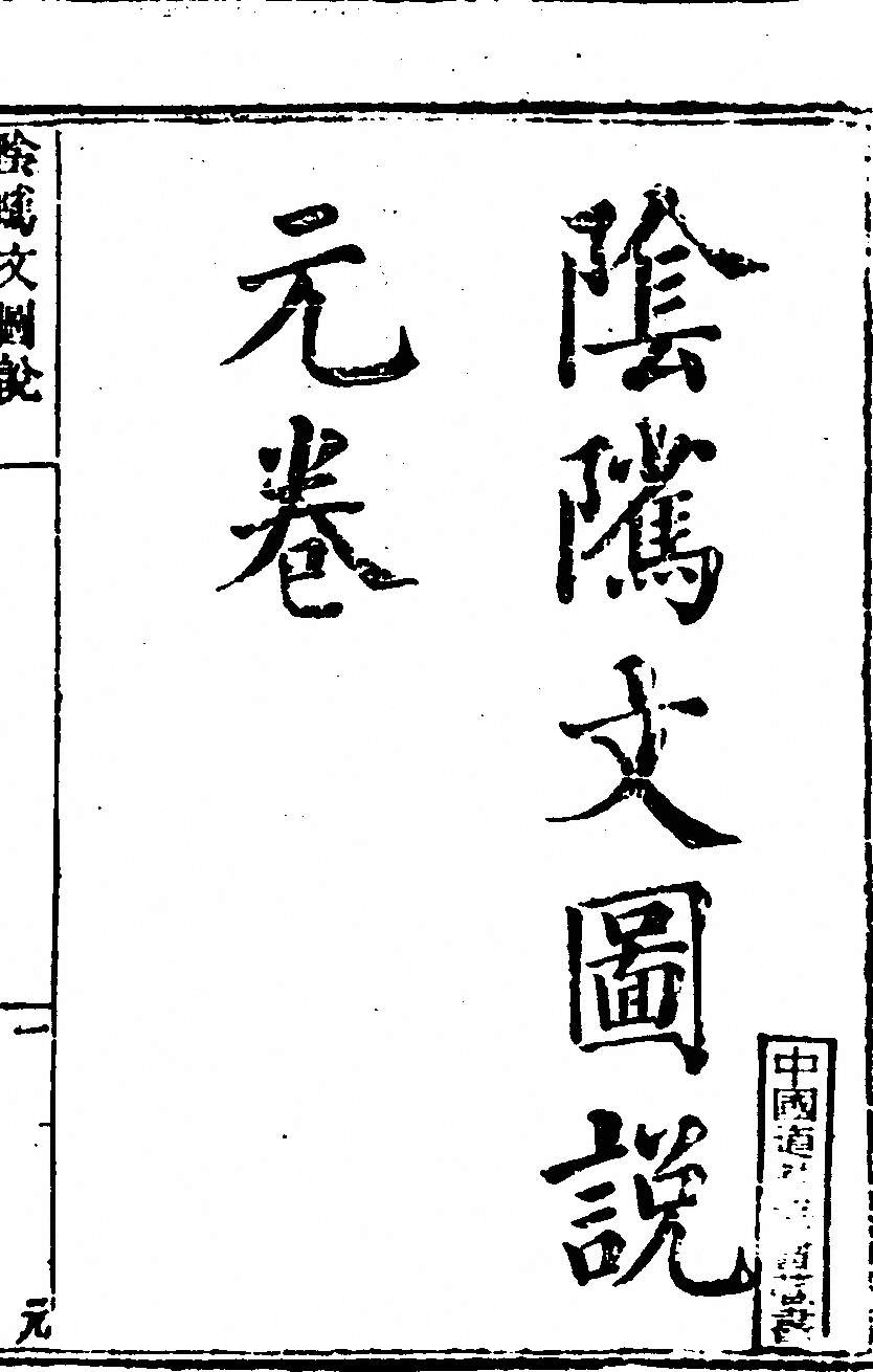 p. 7