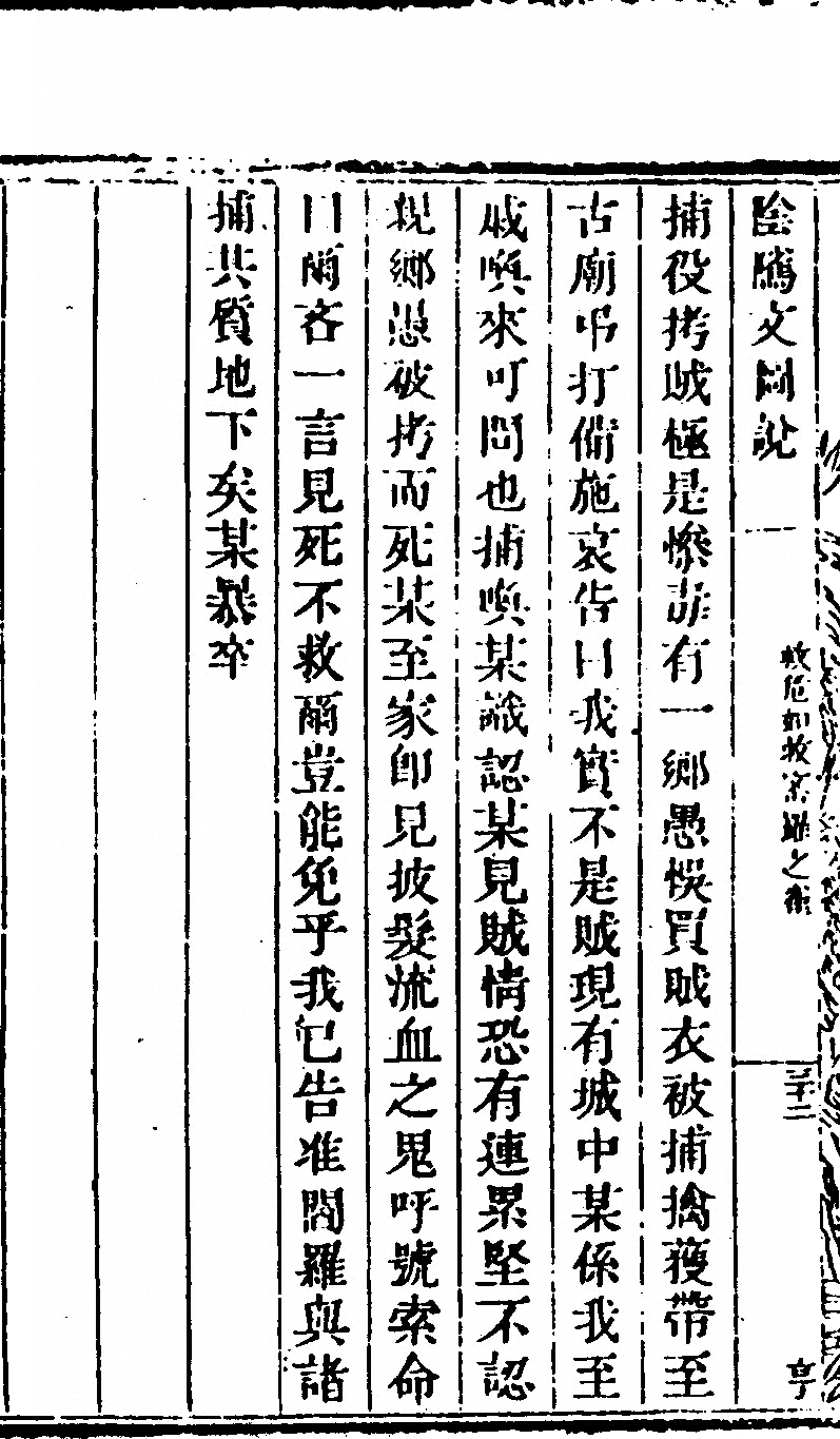 p. 154