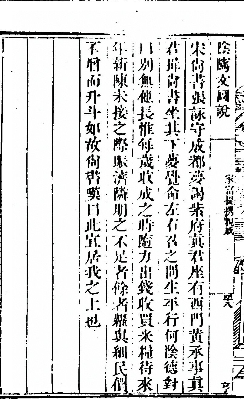 第 186 页