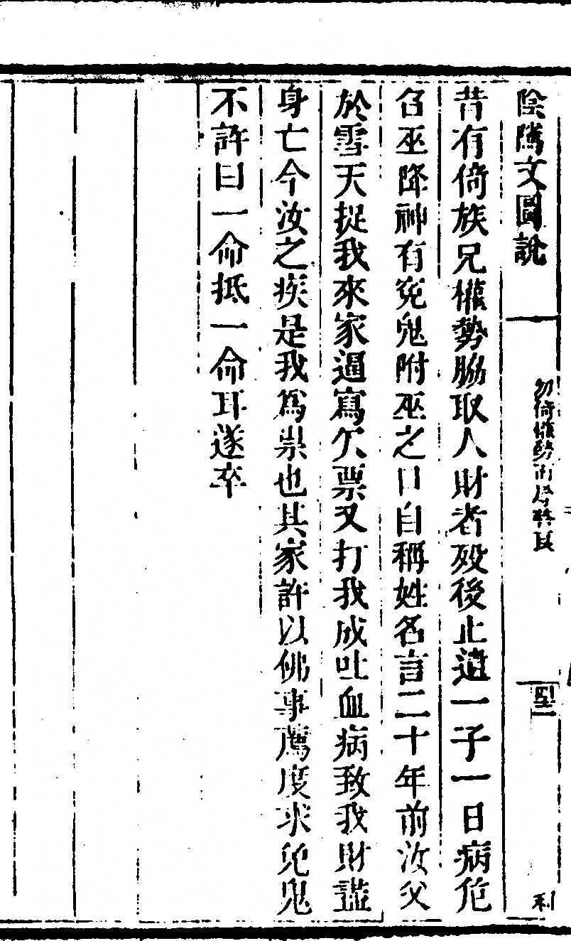 第 290 页
