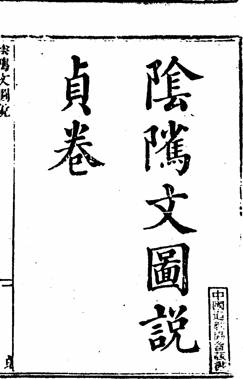 第 305 页
