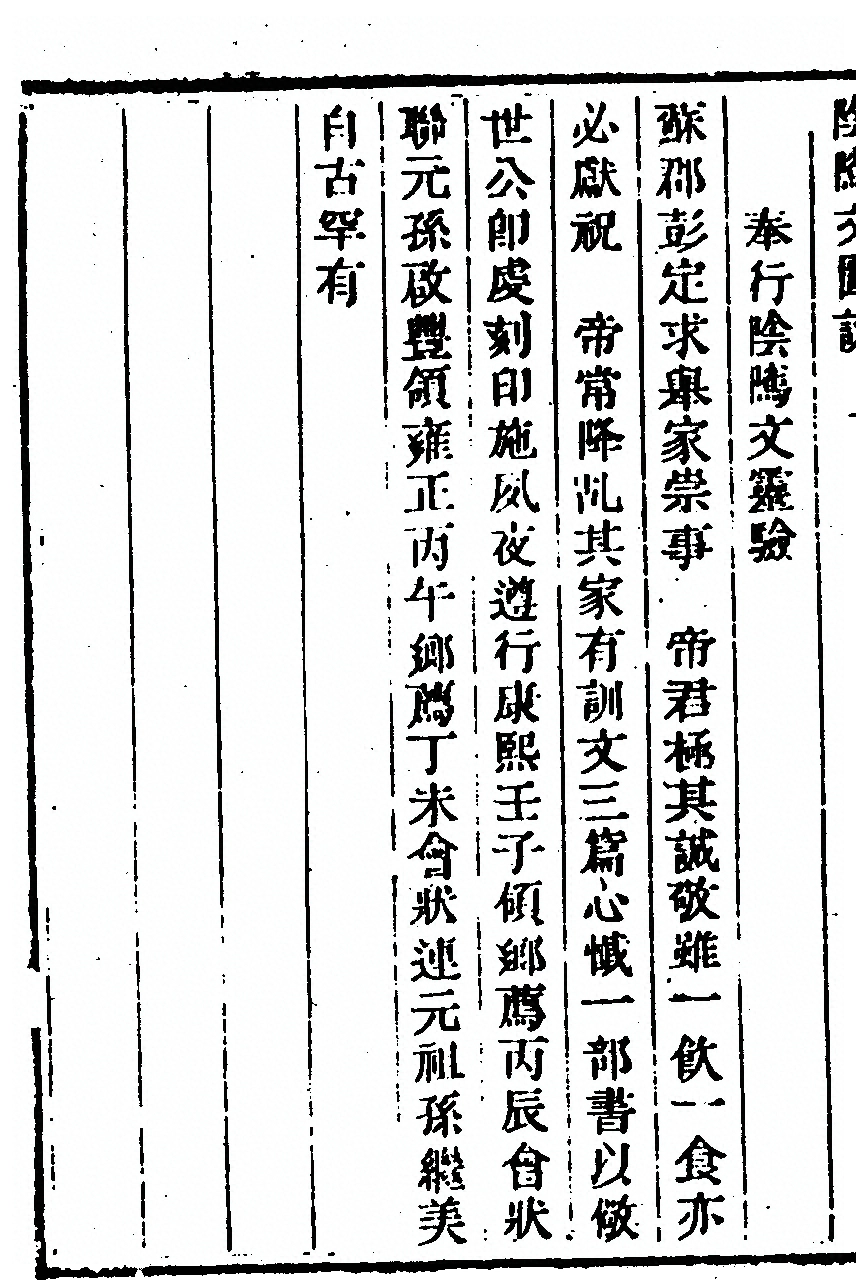 第 390 页