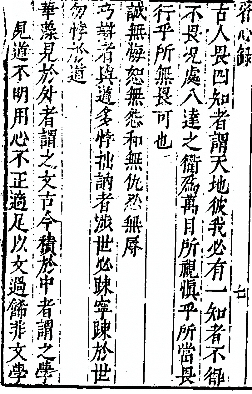 p. 16