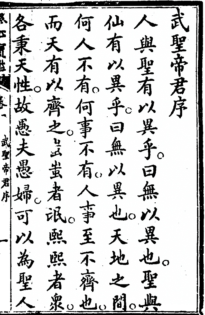 p. 9