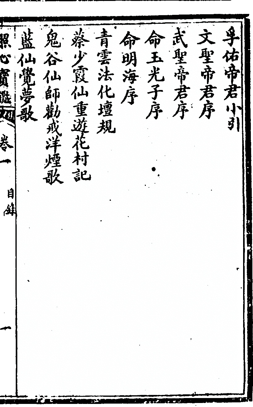 第 35 页