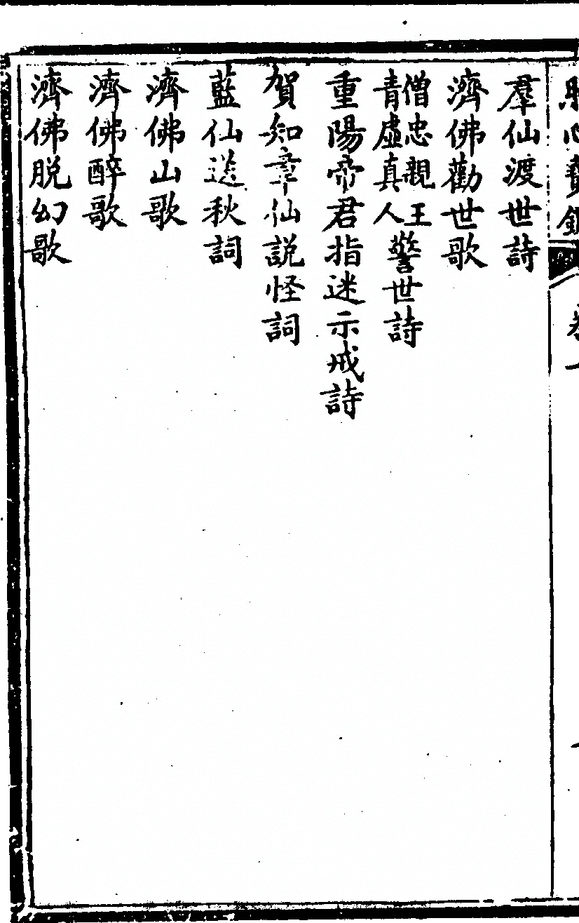 p. 36