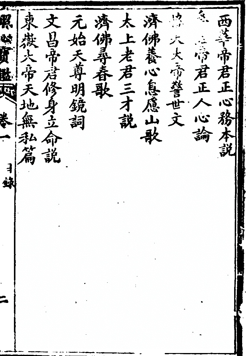 p. 37