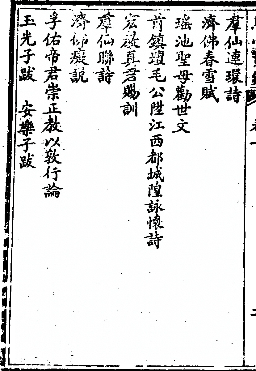 p. 38