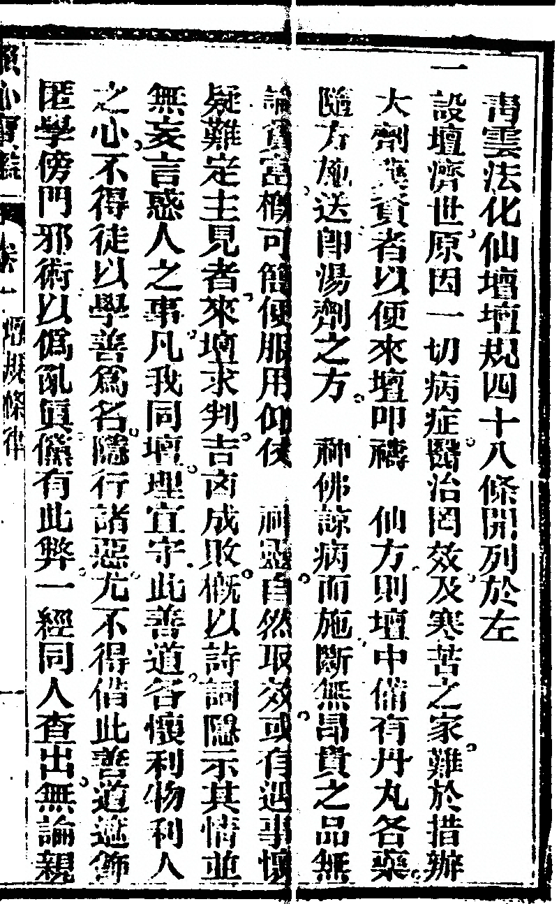 p. 43