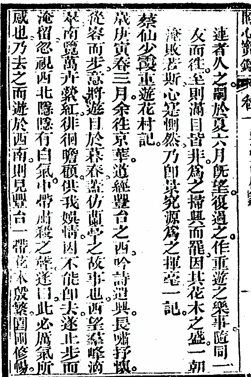 第 66 页
