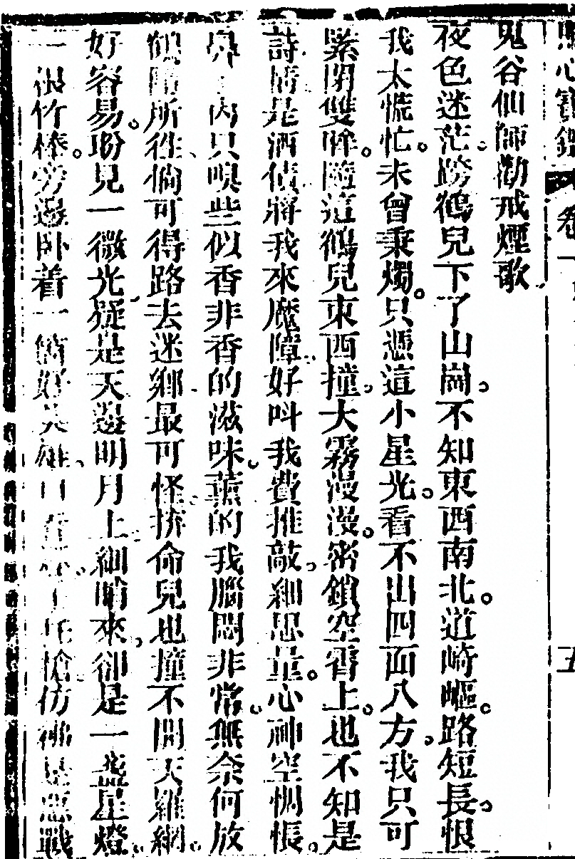 p. 74