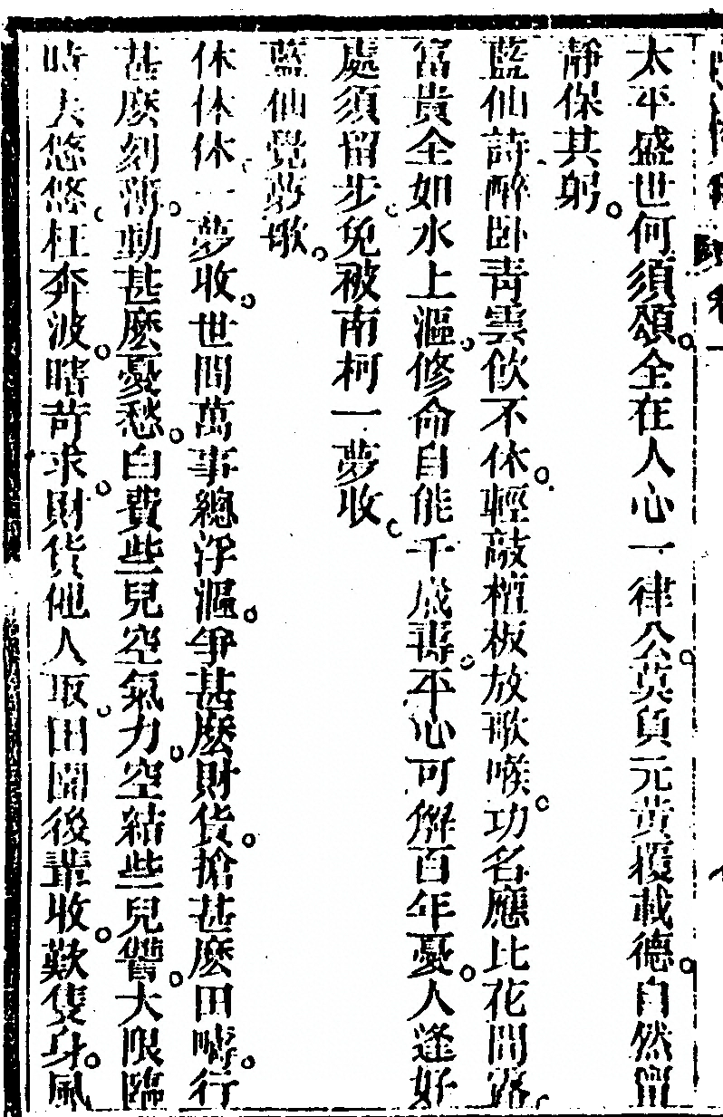 p. 78