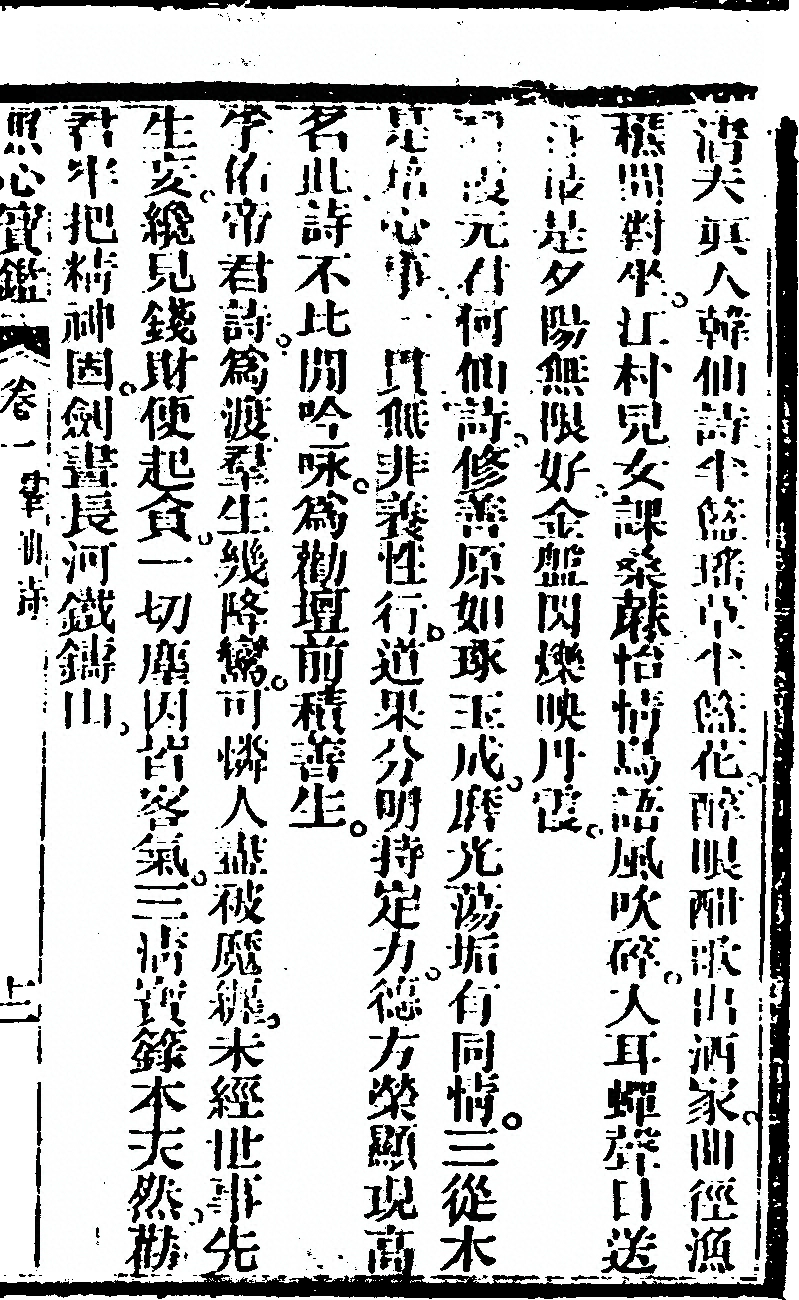 p. 87