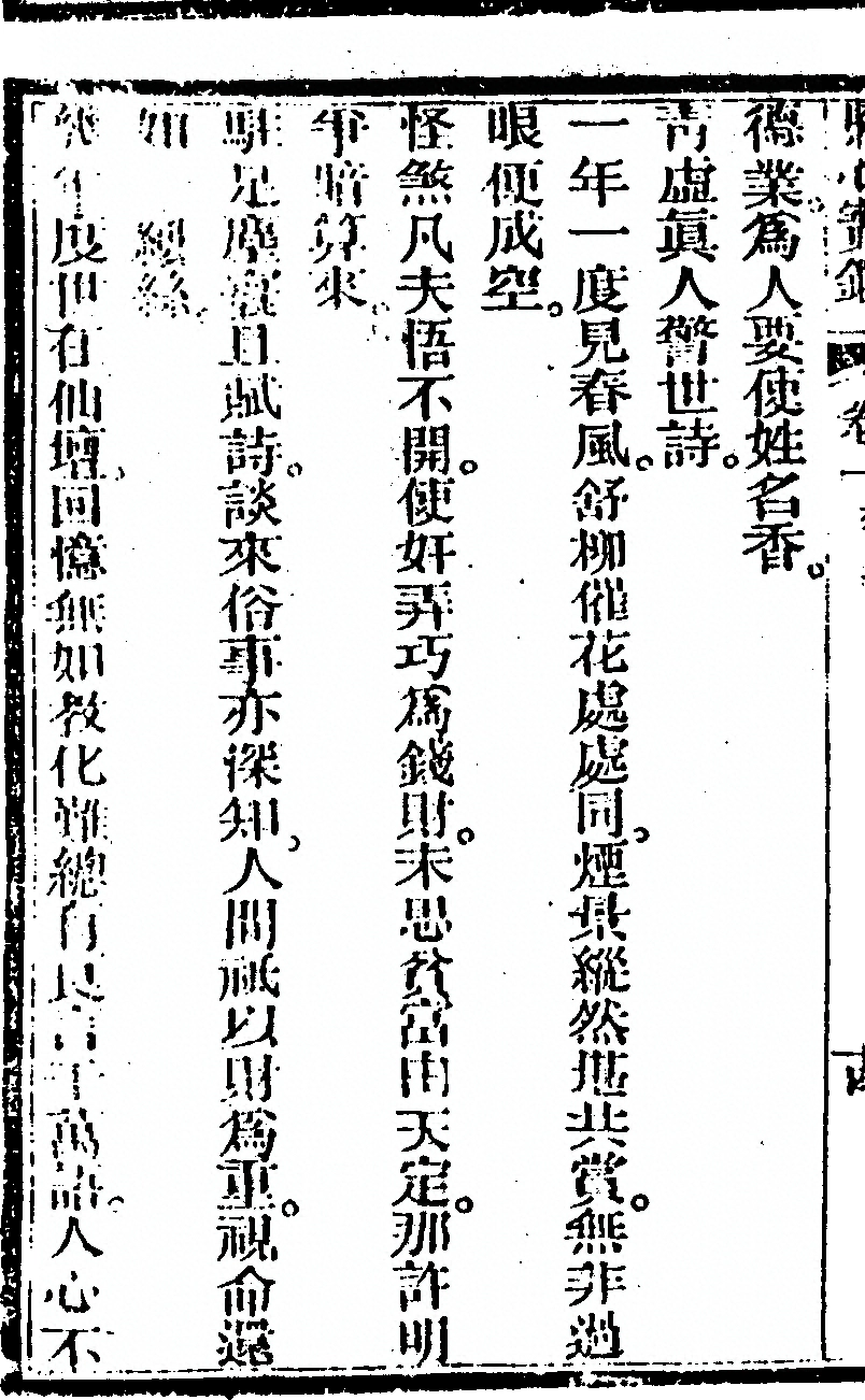 p. 92