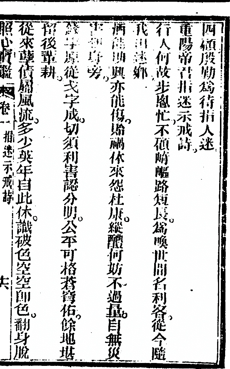 p. 95