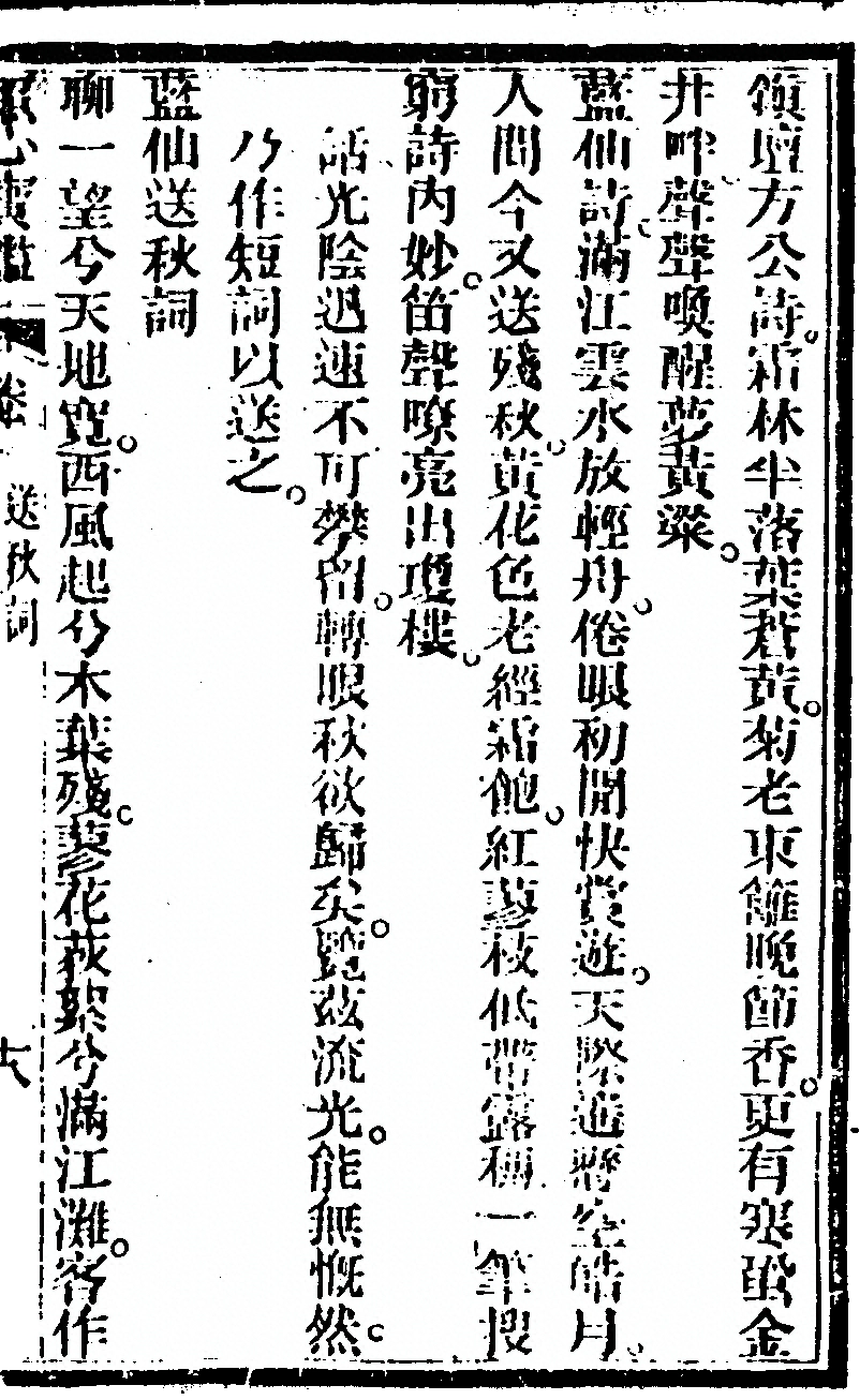 p. 99