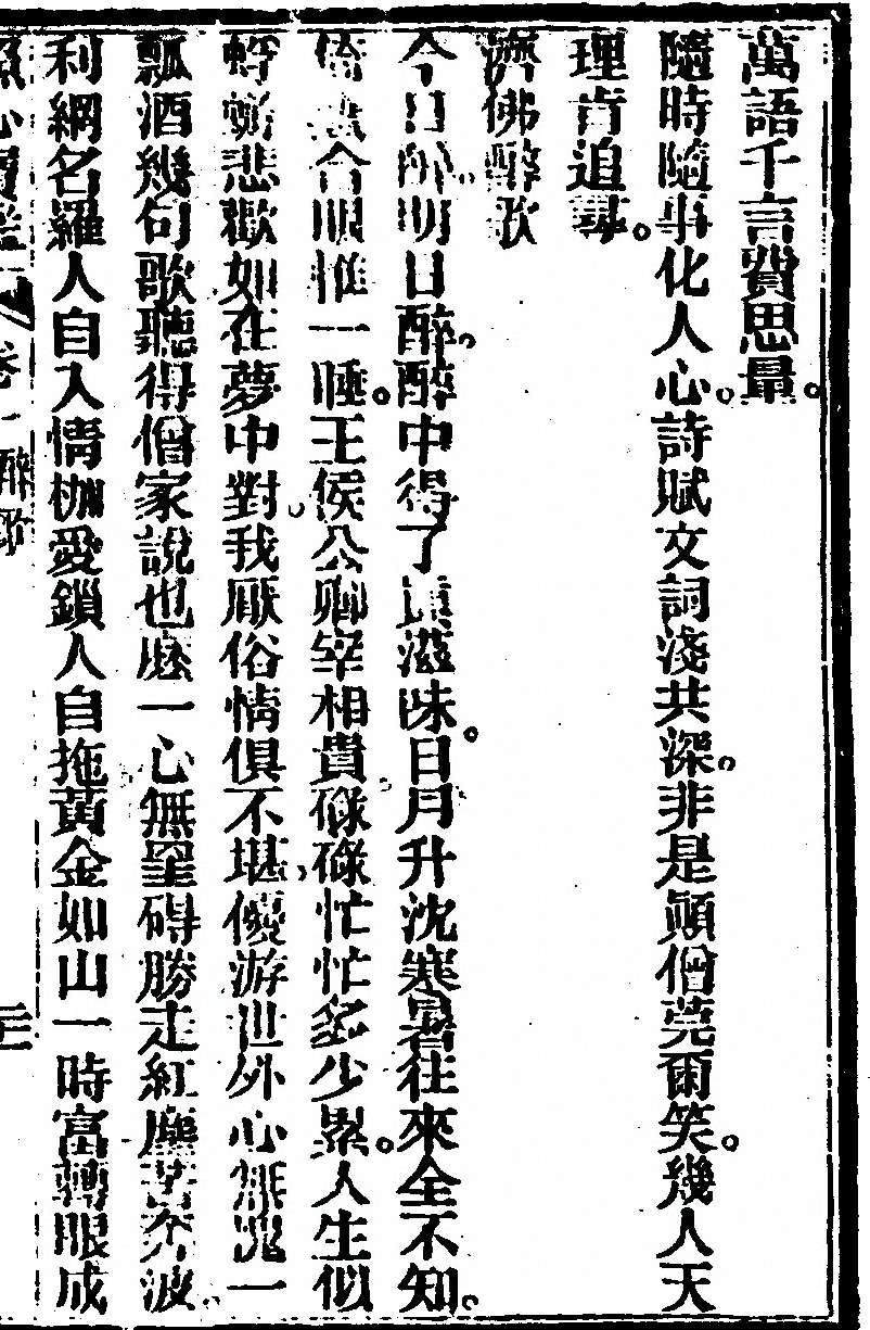 p. 105