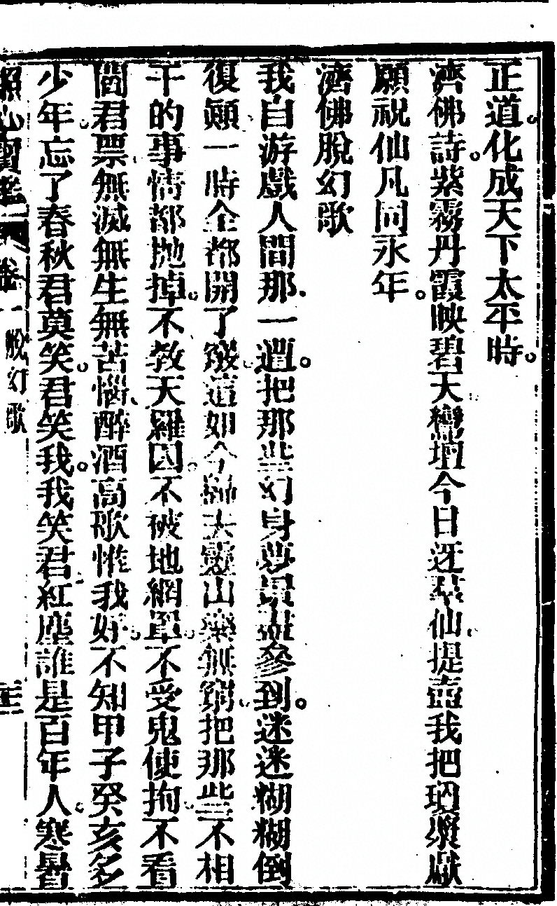 p. 107