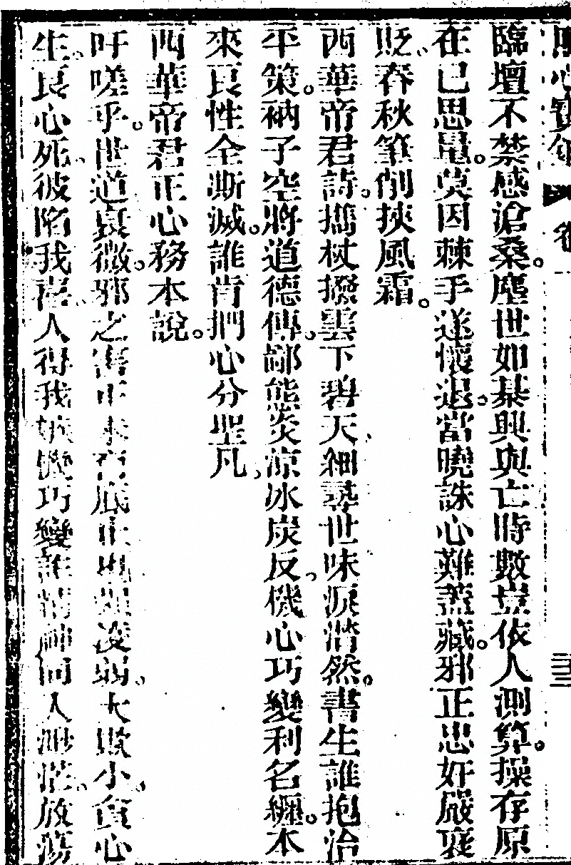 第 110 页
