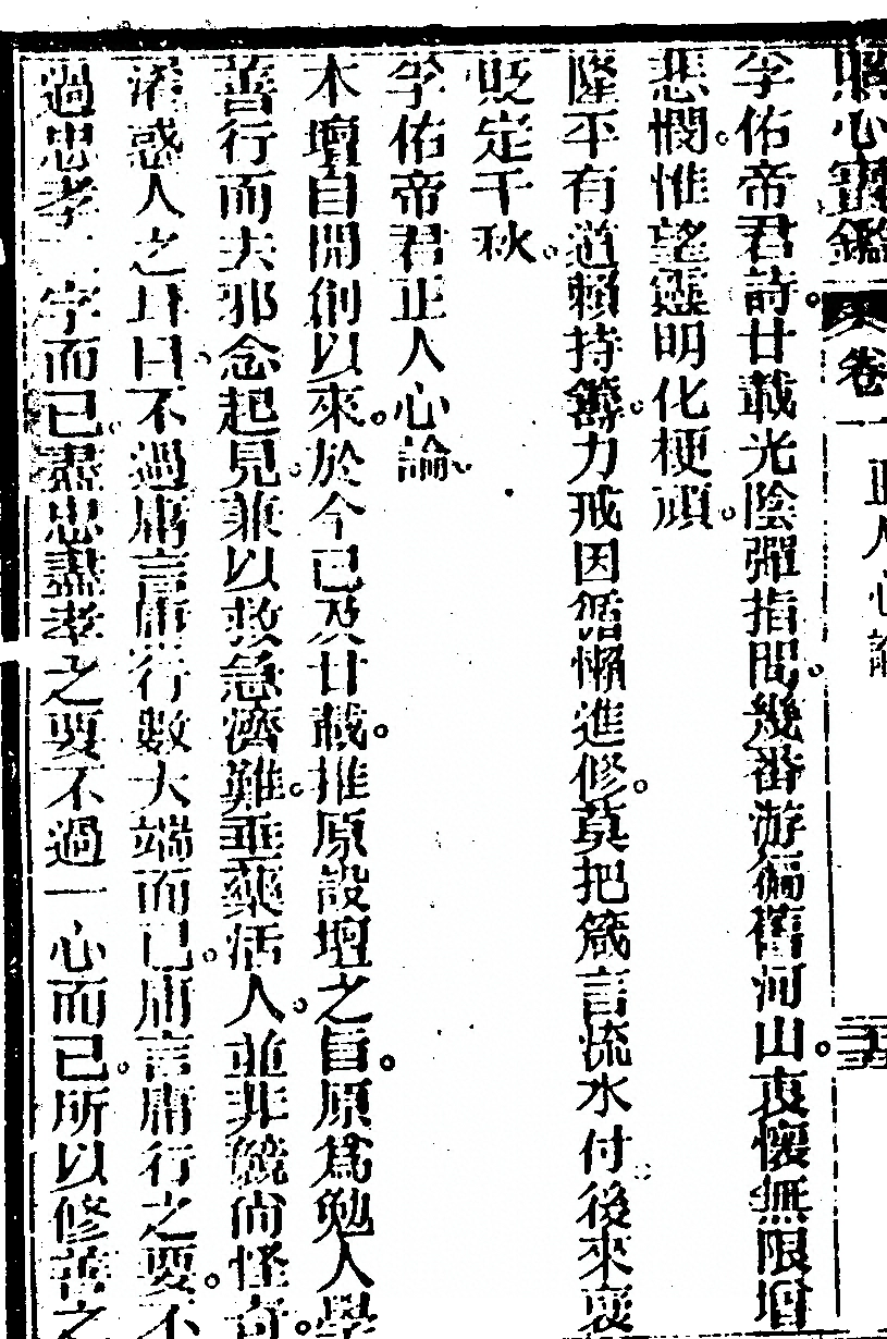 第 114 页