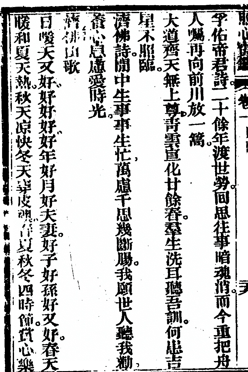 p. 122