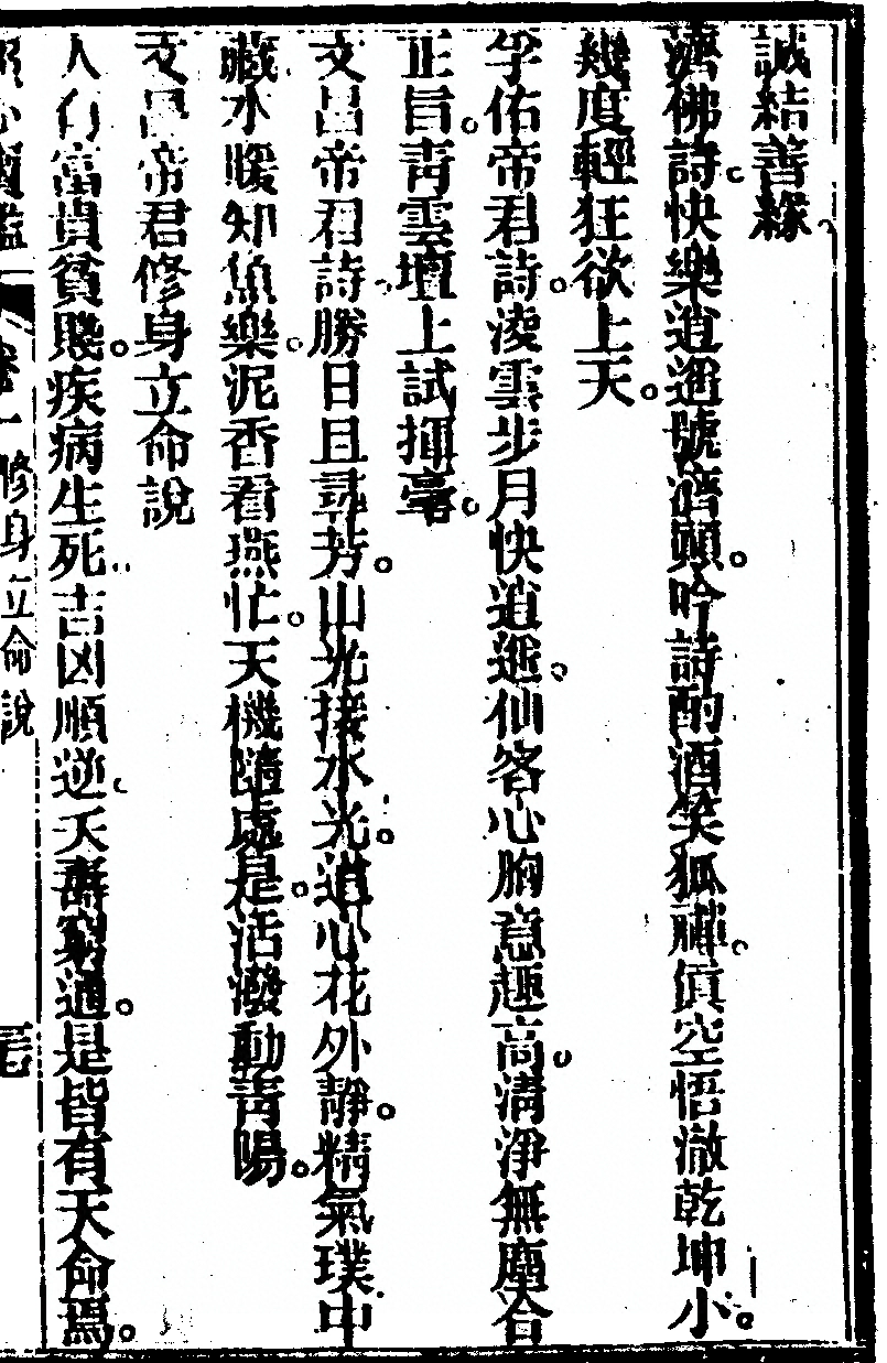 p. 137