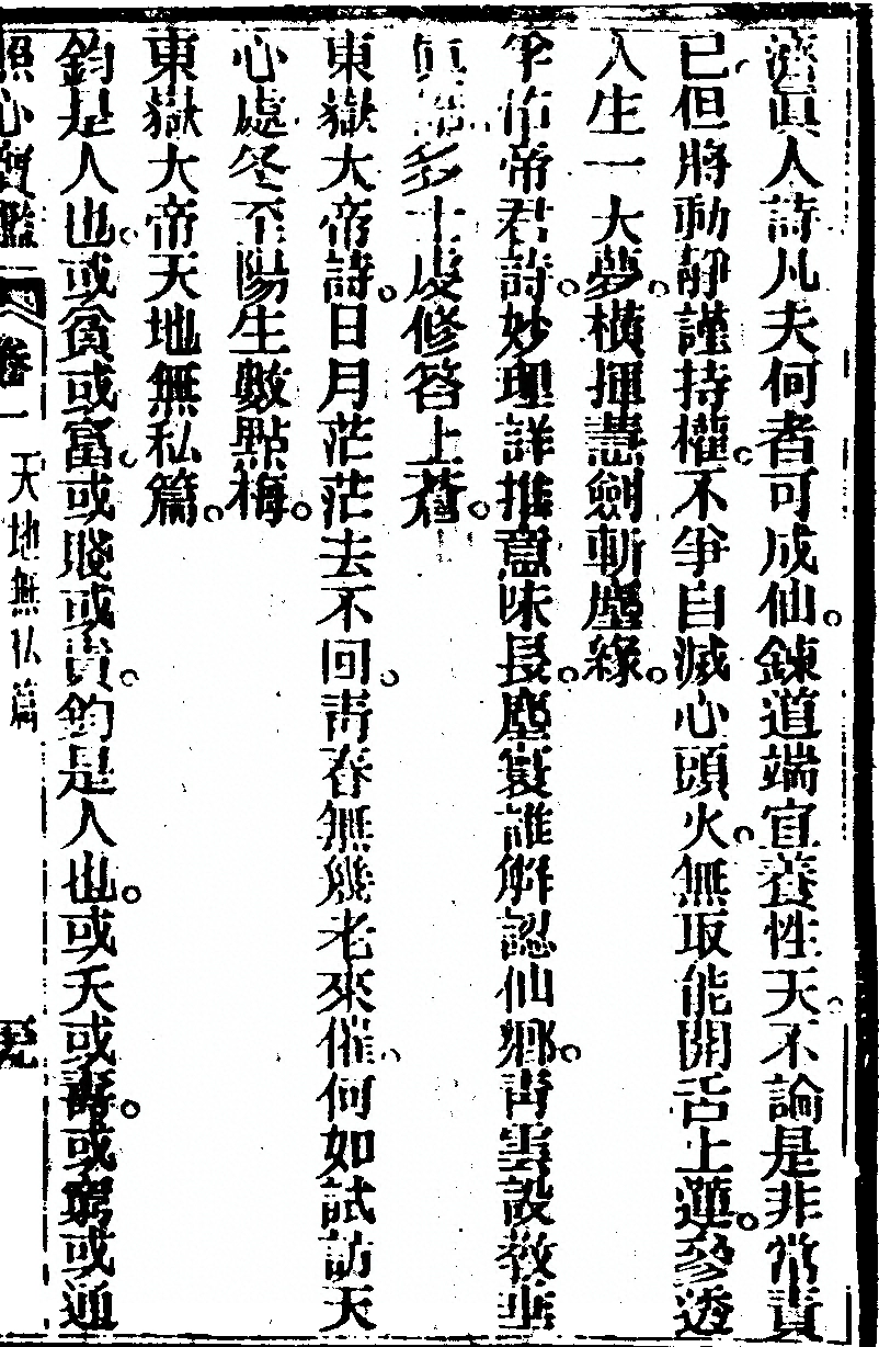 p. 141