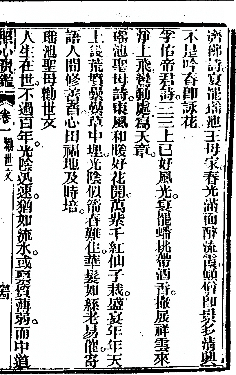 p. 151