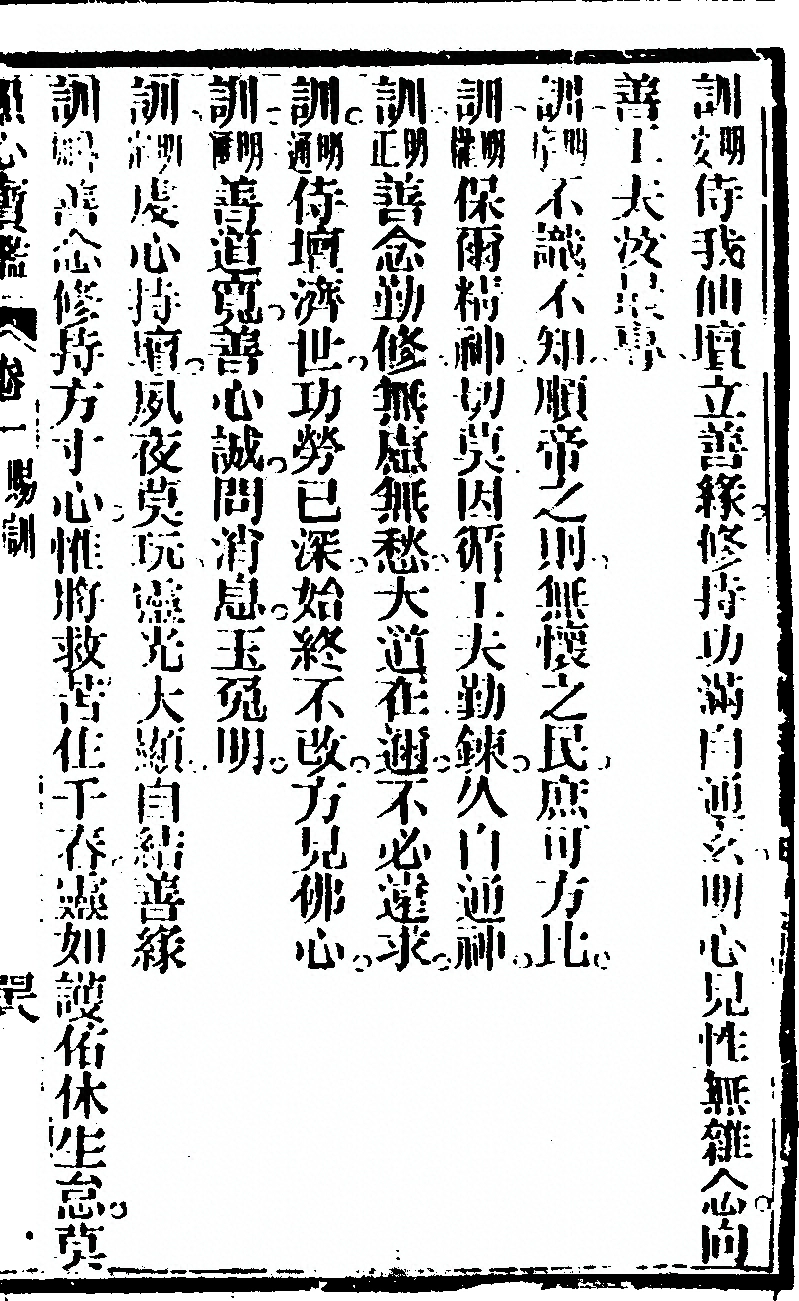 p. 159