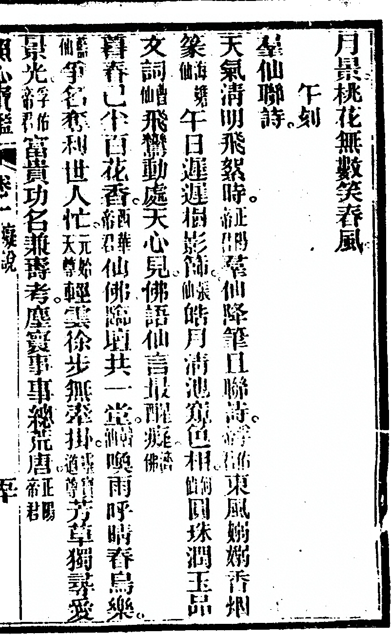 第 163 页