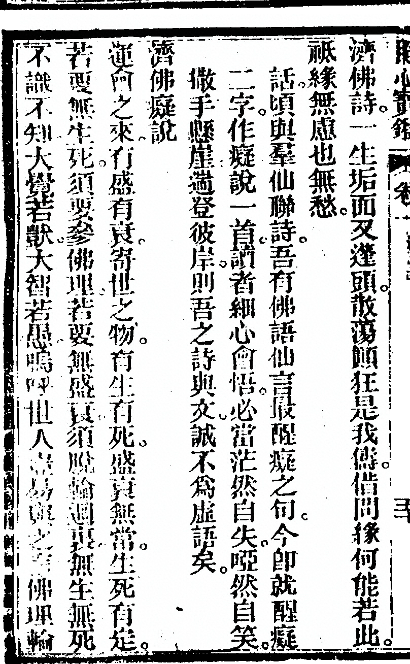 第 164 页